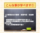 失敗しない「不動産賃貸管理会社の選び方」を教えます 不動産投資家の大家さん必見！業界歴18年のプロが秘訣を伝授! イメージ7