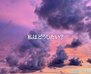 自分覚醒のお手伝いをします あなたが何を本当はやりたいのか”Aha!そうなのか”をきずく イメージ5