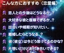 最短10分からお試しカード鑑定致します 何でもおしゃべり感覚で聞いてください イメージ2