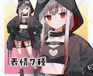 目を引く華やかなイラスト作成します 配信・グッズ・立ち絵など気軽にご相談ください イメージ9