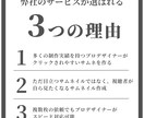プロがクリック誘うYoutubeサムネイル作ります 再生回数を増やすサムネイル作成。反応率をグッと上げるデザイン イメージ5