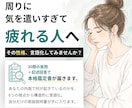 あなたの「トリセツ」を本格データ分析で作成します 心理統計の専門分析で5,000字超｜あなた専用の鑑定書 イメージ1