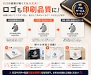 AI生成画像から名刺の印刷用データを作成します ChatGPTで作った名刺デザインを印刷用の名刺データへ！ イメージ3