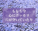 女性限定☆究極の聞き上手が秘密厳守でお聞きします 何でも気軽に話せる【とっておきの場所】が、ここにあります✨✨ イメージ2