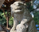 偽物に騙されないで！本物の秘術による鑑定いたします 当家１２００年の歴史と伝統と格式と血脈が証明します。 イメージ11