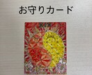 この人でいい?運命の人かタロット鑑定します 24時間以内に返信　彼氏　結婚　未来　相手の気持ち イメージ4