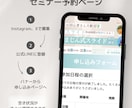 AIxUTAGE構築・移行・連携まるっと対応します AIサポート付！LP・LINE・決済・広告連携！業界歴10年 イメージ2