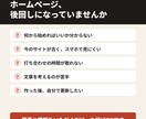 丸投げOK！集客を意識したHPを作りますます Wixで作成｜スマホ対応・5ページ・文章作りもお任せ イメージ3