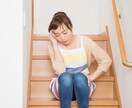 夏休み突入❗️日に日に積もるママのストレス聴きます 2児のお母さん現役子育て奮闘中❗️一緒に分かち合いませんか? イメージ2