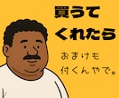 シンプルなバイナリー手法を教えます 超簡単！３ステップバイナリー手法を教えたるで〜♪ イメージ8