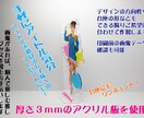 アクリルスタンド作製します お手持ちの画像をトリミング加工してアクリルにUV印刷します イメージ2