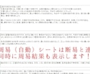 六爻断易Excel版+周易付きシステムを販売します 連動している為、一つ質問で六爻断易と周易が同時に占えます！ イメージ10