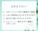 伝わるLINEリッチメニューを制作します 先着順。実績掲載にご協力いただける方限定価格です！ イメージ6