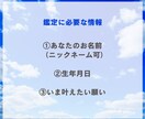 天使おみくじ♡天使の加護を受けたおみくじ引きます 全10項目★運気の流れにのって恋愛運や全体運をUPしたい方へ イメージ8