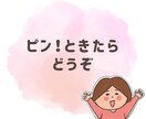 タロットメッセージでちょっと軽くなる一言伝えます なんとなく今、ヒントが欲しい人のための一言 イメージ7