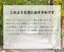 魂の共鳴|縁を修復し結び直す「マブイの糸」視ます 離れてしまった心と心を、もう一度結び直す イメージ4