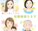 ほんわか優しい似顔絵描きます プレゼントや記念日、ビジネスまで幅広くお使い頂けます イメージ1