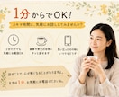 今すぐOK！誰にも話せない夜☘️お聞きします ひとりで悩まないで。どんなお話も偏見なく気持ちに寄り添います イメージ4