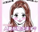 誰かと話したい時、私がいます 人には言えない事、雑談、相談、受け止めます♡ イメージ1