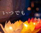 ２４時間チャット✅秘密の恋⭐不倫・浮気全部聞きます ⭐チャットだから気軽に☘️100％☘️あなたに寄り添います イメージ8