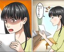 Youtube漫画描きます スカッと系、ラブコメ系、ギャグ系等の漫画描きます！ イメージ6