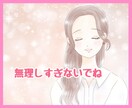 あなたの心のSOSにカウンセラーが寄り添い癒します 心のホットライン♡もう限界…その辛さ受け止めます イメージ5