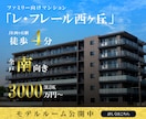 思わずクリックしてしまうバナー作ります デザイン理論に基づいた"クリックしたくなる仕掛け”があります イメージ3