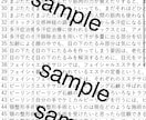 ブログ記事制作を時短して自由な時間を増やせます SEO対策やブログ記事のネタ選びで悩まず時短出来ます！ イメージ1