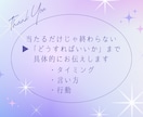 このままで終わらせない／相手の本音を読み解きます 相手の気持ち／片想い／復縁／不倫／複雑愛／温度／未来 イメージ4