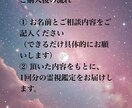 片思い・復縁・曖昧な関係に終止符をうちます 霊視で視るあの人の本音、あの人の気持ち、あなたとの未来… イメージ2