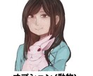 色紙やアイコンに使用出来る似顔絵を作成します 色紙やウエルカムボードなど多岐に使用できる似顔絵を作成します イメージ4