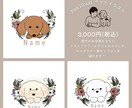 ワンちゃんとドライフラワーの可愛いイラスト描きます プレゼントやお家に飾っても素敵なイラストを描きます♪ イメージ1