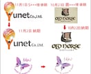 ロゴトレース専門です。ます ロゴマークのデータ化 !!!! イメージ3