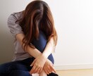 女性限定★プロ資格者★心の解放をお手伝いします 【心理カウンセラーが経験をもとに寄り添い伺います。】 イメージ2