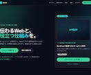 WordPressで集客できるHP制作します お知らせを自分で更新できる本格サイトを丁寧に イメージ1