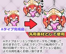 ミニキャラのスタンプを作成します 配信向けのスタンプは勿論、グッズ用の大きさにも対応可能です！ イメージ3