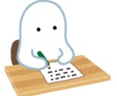 あなたのために、それなり品質の文章を作成します 高品質でなくてもいい、それなりをあなたに。 イメージ1
