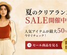 修正無制限　SNSやWeb用バナー作成します 格安＆迅速対応で伝わるバナー作ります イメージ2