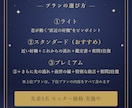 インド占星術で恋愛運と恋が動く時期を読み解きます 「恋はいつ動く？」あなたの恋愛運を、星から。 イメージ7