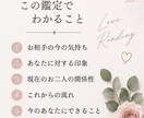 あの人の今の気持ちと二人のこれからを読み解きます 言葉にならない想いと、これからの恋の流れを丁寧に鑑定 イメージ3