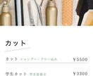 Wixでこだわりのホームページ作ります 【5ページ・スマホ対応込み】納品後1か月のアフターフォロー付 イメージ4