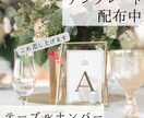 特典あり◎華やかなウェルカムボード作成いたします 結婚式のテーマに合わせてカラー・フォントの選択可能です★ イメージ5