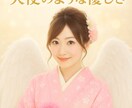 彼・彼女の取り扱い説明書を読み解きます 気になるお相手のトリセツ＆攻略法、お伝えします。 イメージ2