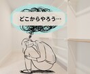 片付けられない…をビデオチャットでサポートします 一緒に手を動かすと早い！お話しながらあっという間にお片付け イメージ2
