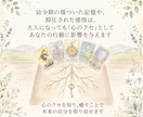心理資格あり｜人に振り回されがちな心を整理します 心理✖️タロットで、他人軸を手放し「自分らしさ」を取り戻す イメージ5