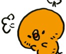 あなたの恨み！私が聞きます 少しでもよい方向へ導きよい答えをだします！ イメージ1