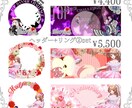 IRIAM配信者さま向け デジタルグッズ制作ます ゆめかわ〜クールまで！IRIAMデジタルグッズ制作 イメージ2