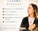 あなたも気づいていない心と体を読み解きます 見えないサインを分かる言葉へ心を込めてお届けします イメージ2