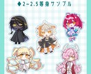 かわいいミニキャラ描きます ふんわりかわいいもパキッと高彩度もおまかせください！ イメージ3