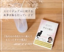 高次元からのメッセージ。夢実現への道筋お伝えします あなたのハイヤーセルフとつながって、願望実現をサポートします イメージ6